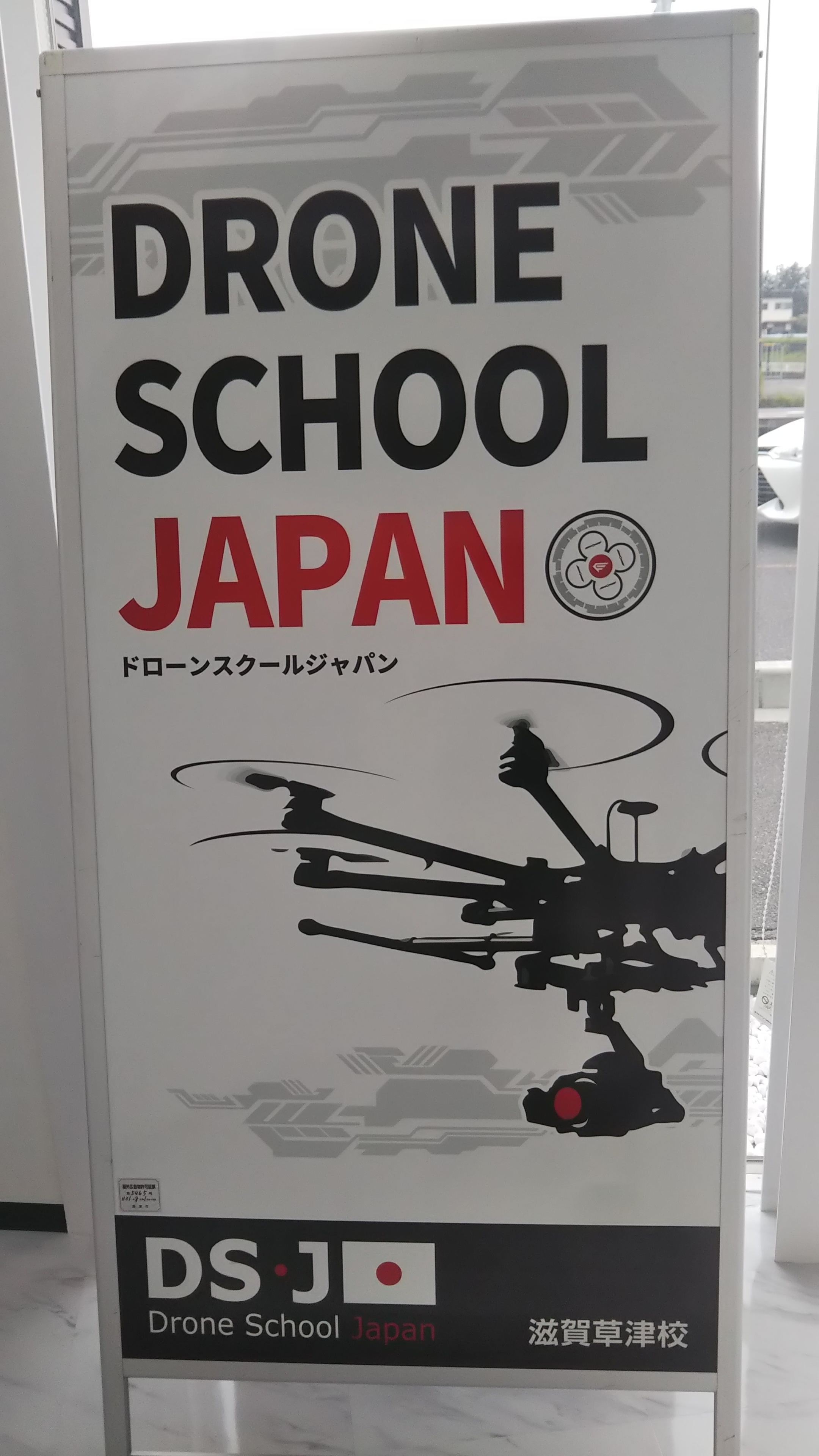 明日で8月終了。9月からは毎週土曜日オープン致します。