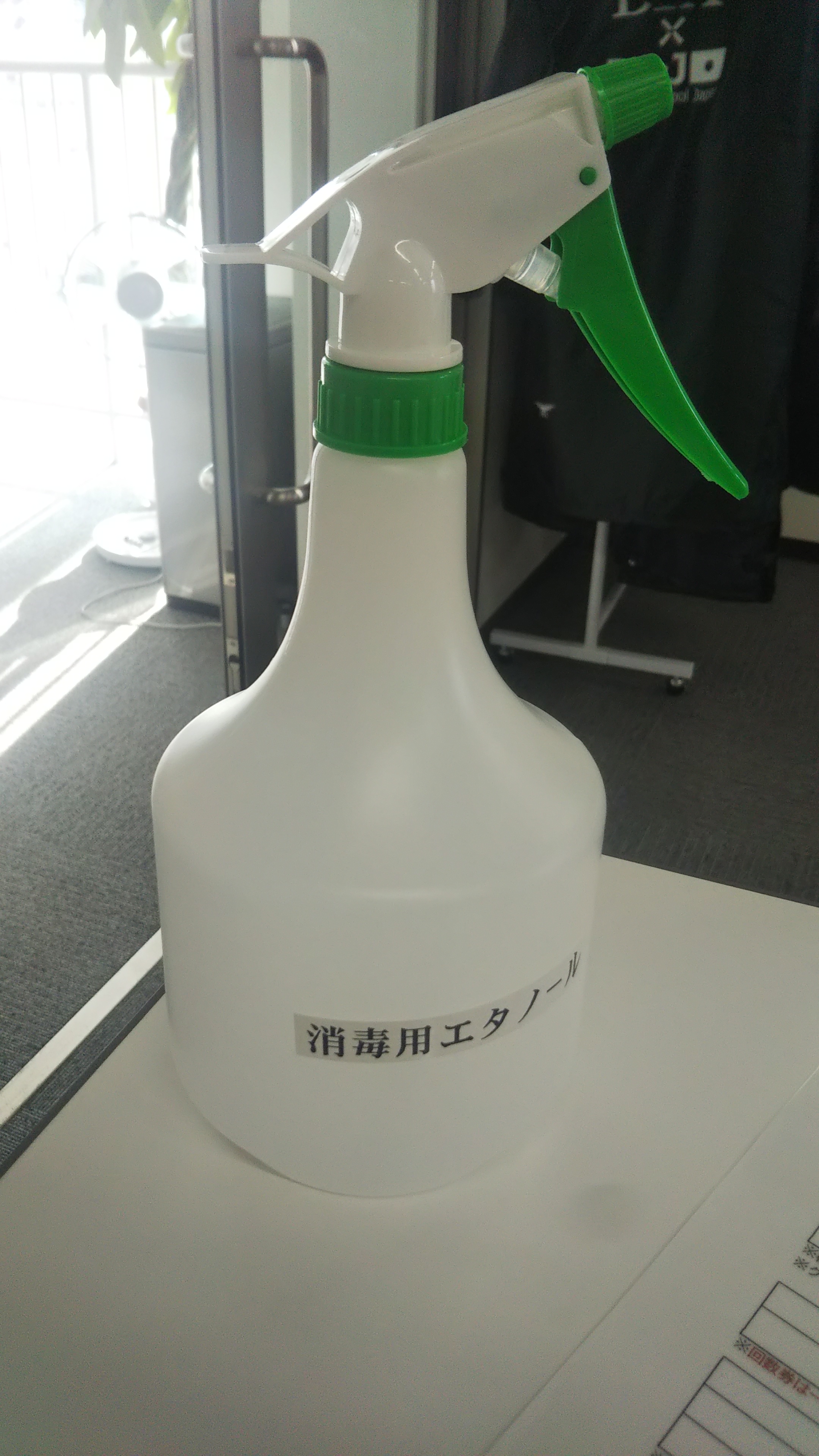 本日も引き続きコロナ対策　除菌徹底的に行っています。