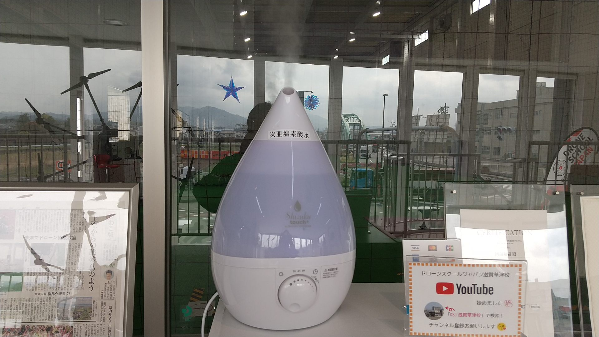 新型コロナ感染拡大防止対策　引き続き　徹底して行っております。