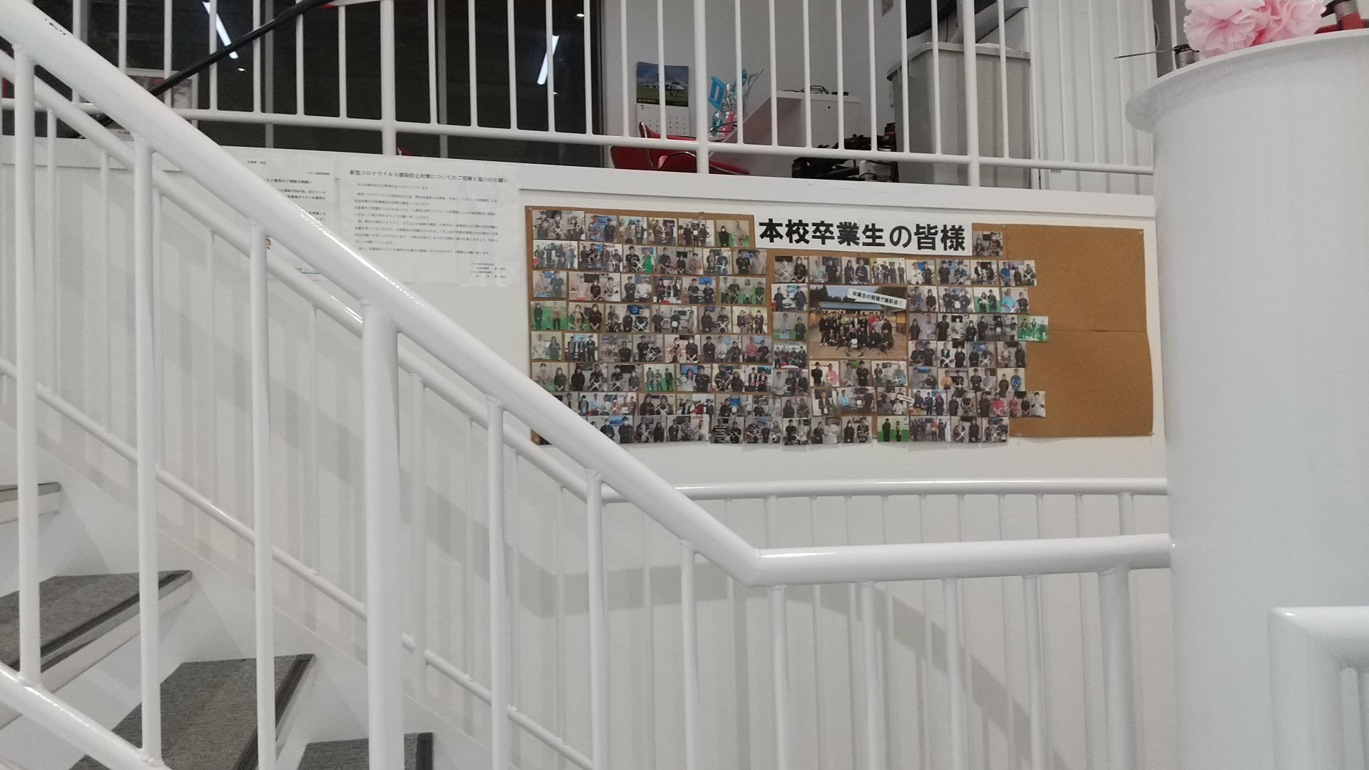 本校卒業生様　開校からの卒業記念写真をボードに。これだけの多くの方々に入学頂きありがとうございます。