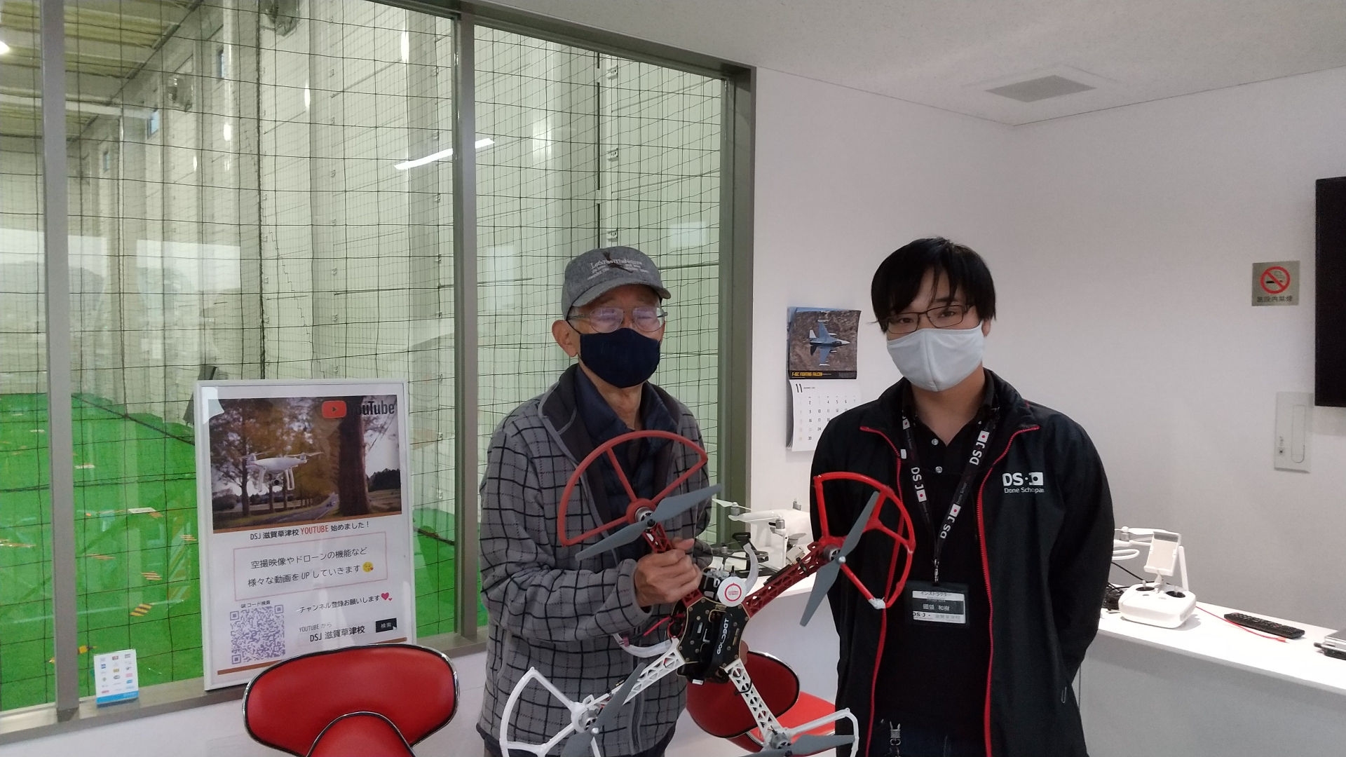 昨日フライトコースを修了なさいました。