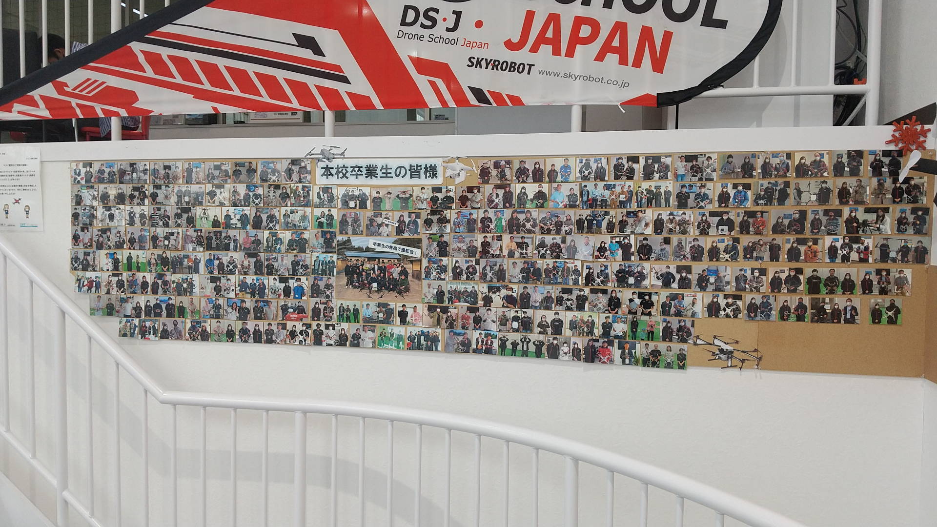 本校(DSJ滋賀草津校）の強みと特徴、本校をお選び頂くお客様のメリットやサポート。
