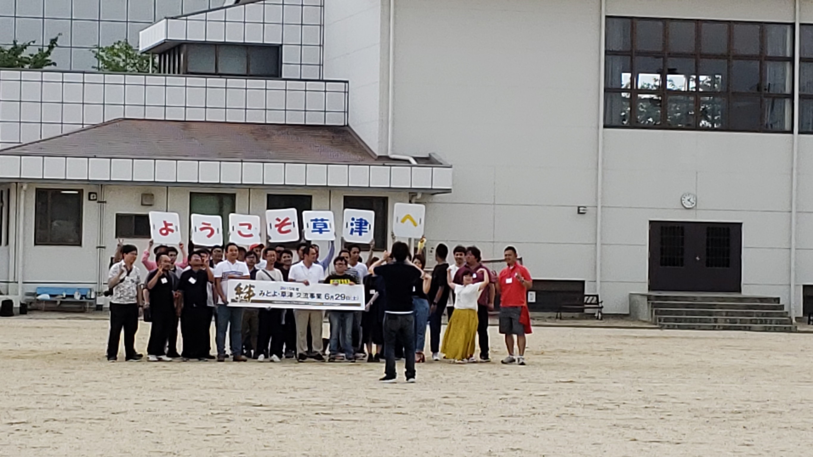 ２９日土曜日、草津青年会議所様からの空撮のお仕事でした。盛り上がりました。